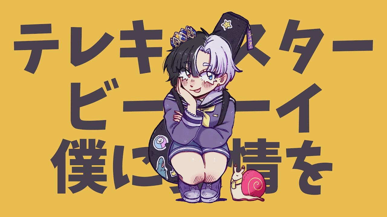 Rin Penrose - Telecaster B Boy