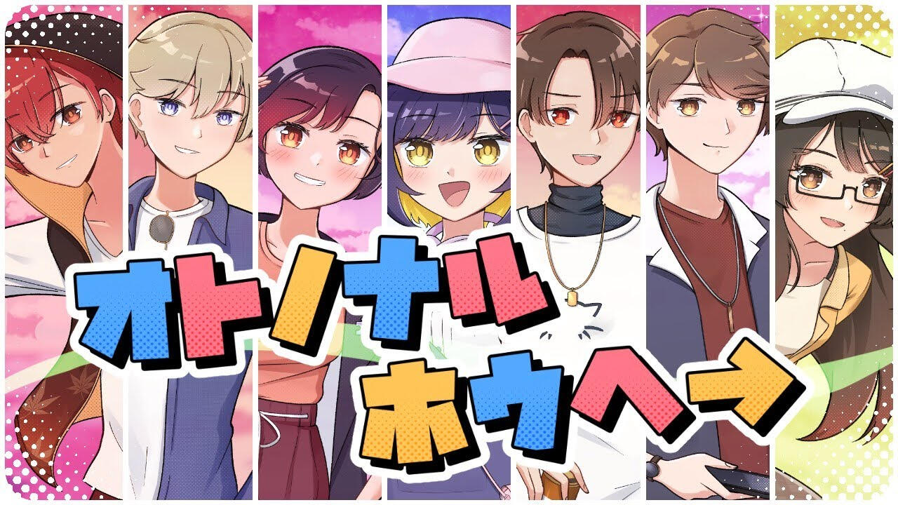 The Studio - Oto No Naru Hou E